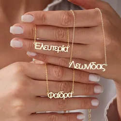 Custom Greek Name Necklace Women Girl Ethnic Jewelry Personalized Gold Color Greek National Culture Nameplate Pendant Necklace