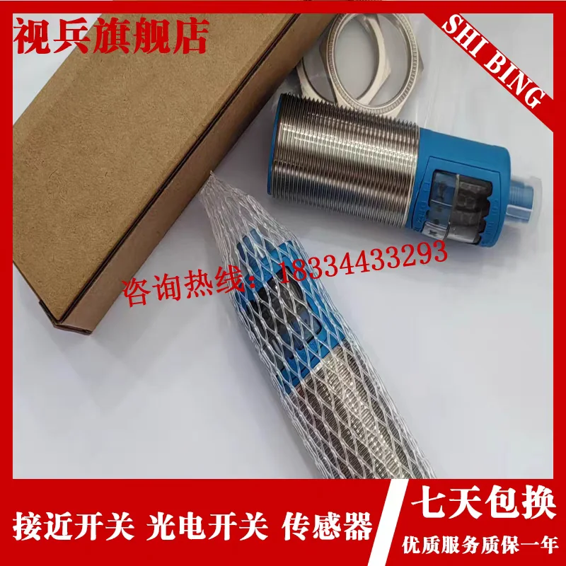 

ultrasonic UM18-21212C211 UM18-L060N-C34U2-M182 UM18-11116 UM18-51112 100% new sensor