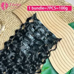 Yiwigs-Extensions de cheveux bouclés à clipser sans couture, trame en PU, ensembles de tête complets, vague d'eau, faisceaux de clips, noir naturel, 4C