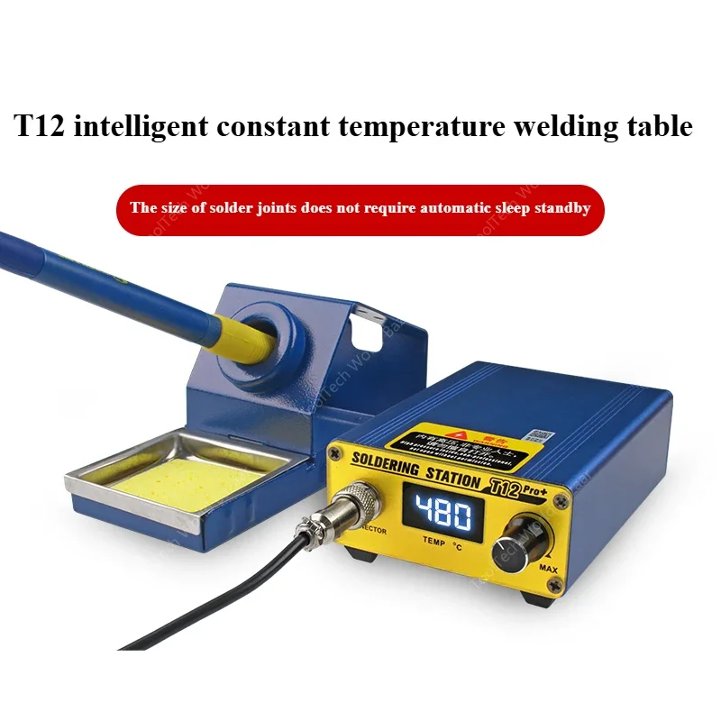 T12 soldering table electric soldering iron high power mobile phone maintenance constant temperature professional grade solder