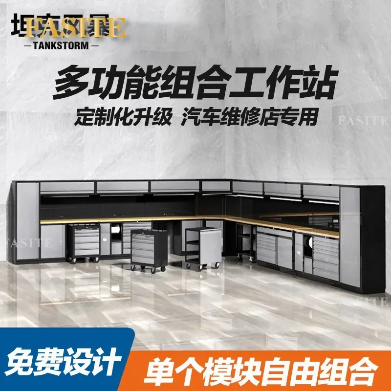 For Tank Storm Maintenance Workstation Auto Repair Tool Cart Multifunctional Combination Iron Cabinet Workshop Storage