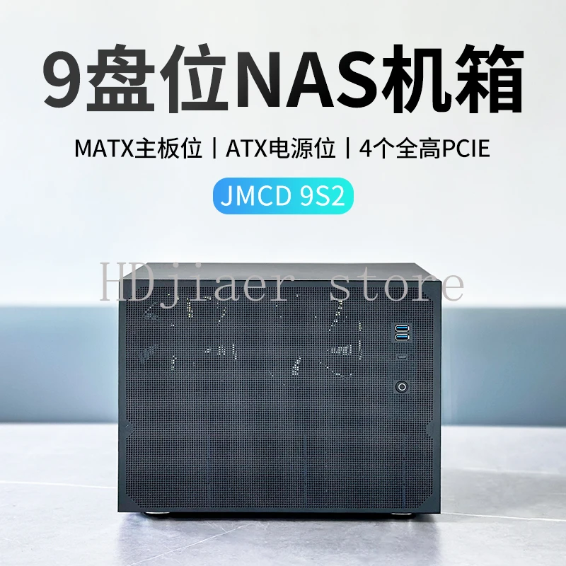 

NAS chassis 8 disk 9 disk MATX main board ATX power supply full height PCIE home rack AIO server chassis