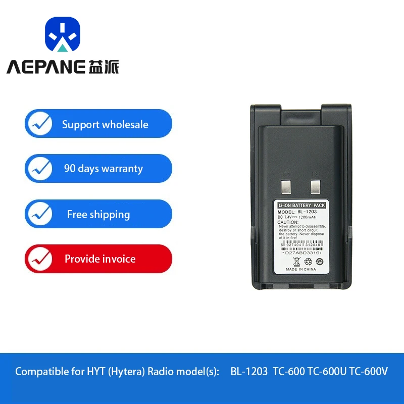 

7,4 V 1200mAh литий-ионный аккумулятор для Hytera) HYT радио Φ