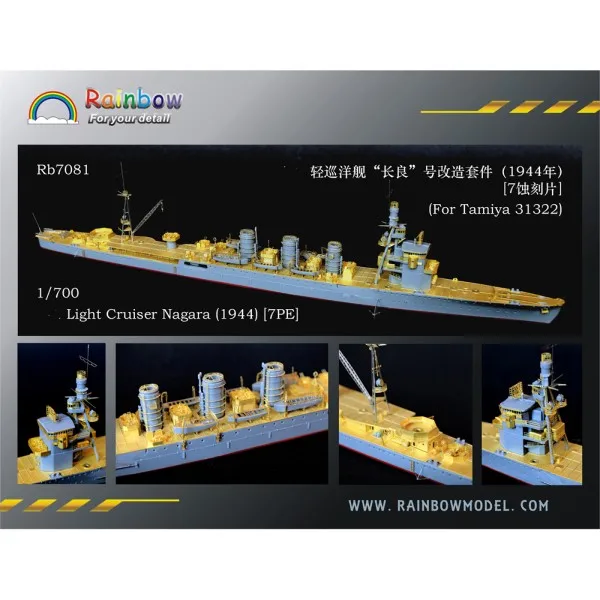 

RAINBOW Rb7081 1/700 IJN Light Cruiser Nagara 1944 For Tamiya 31322