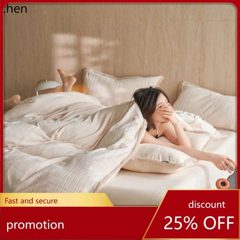 H1  A Breathable Milk Velvet Four-Piece Set, Class A Duvet Cover, Soft, Machine Washable, Does Not Deform or Shed