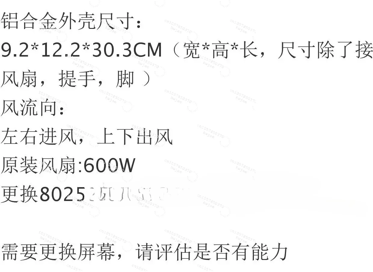 BW600 digital display 1200w electronic load battery capacity power aging amplifier, aluminum alloy shell