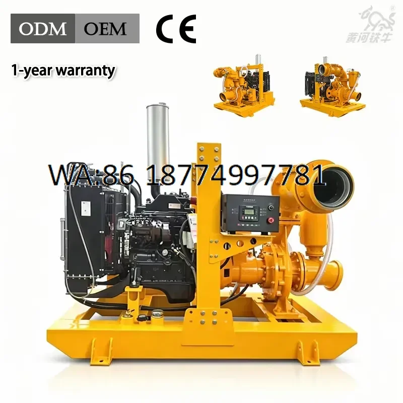 custom 8 Inch High Pressure Engine Driven Semi Automatic Control Flood Control Drainage Self Priming Pump