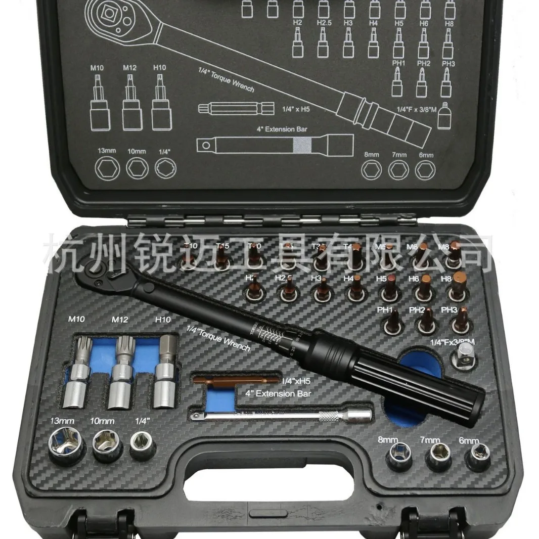 

33pc Bicycle Torque Wrench Set Preset Xiaofei Adjustable Small 1/4 Ratchet Torque Chrome Vanadium Steel