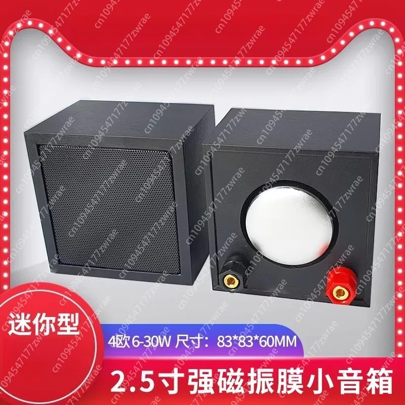 52.5 Inch Full-range Mini Speaker Bluetooth Bookshelf Speaker