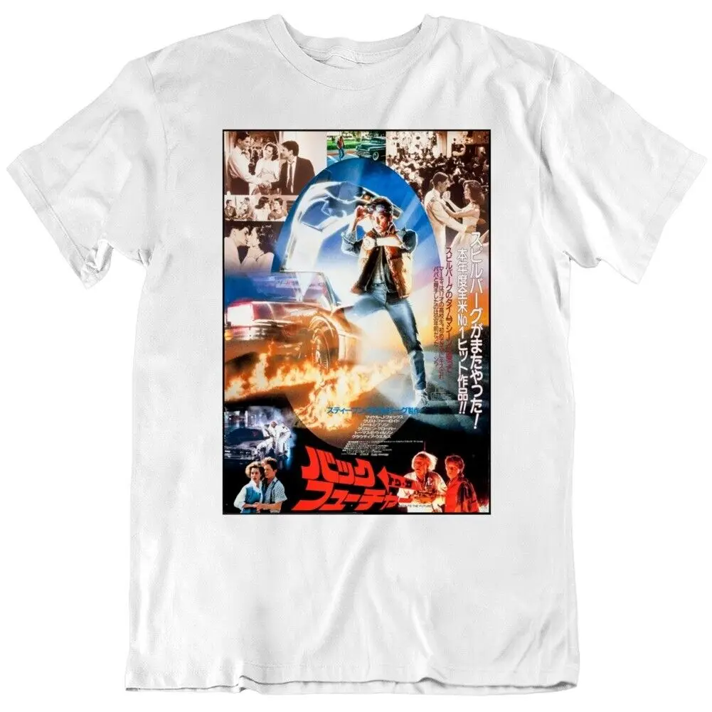 Classic Retro Movie Back To The Future Japanese Poster T Shirt