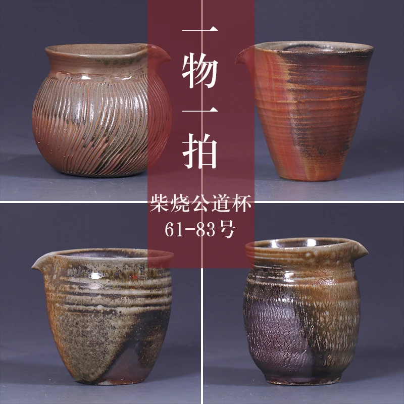 Firewood Burning Pitcher Handmade Burst Stoneware Fair Mug Hand Pull Micro Deformation-