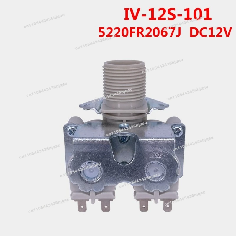 Washing Machine Water Inlet Valve DC12V Double Head Water Inlet Solenoid Valve 5220FR2067J Water Inlet Accessories