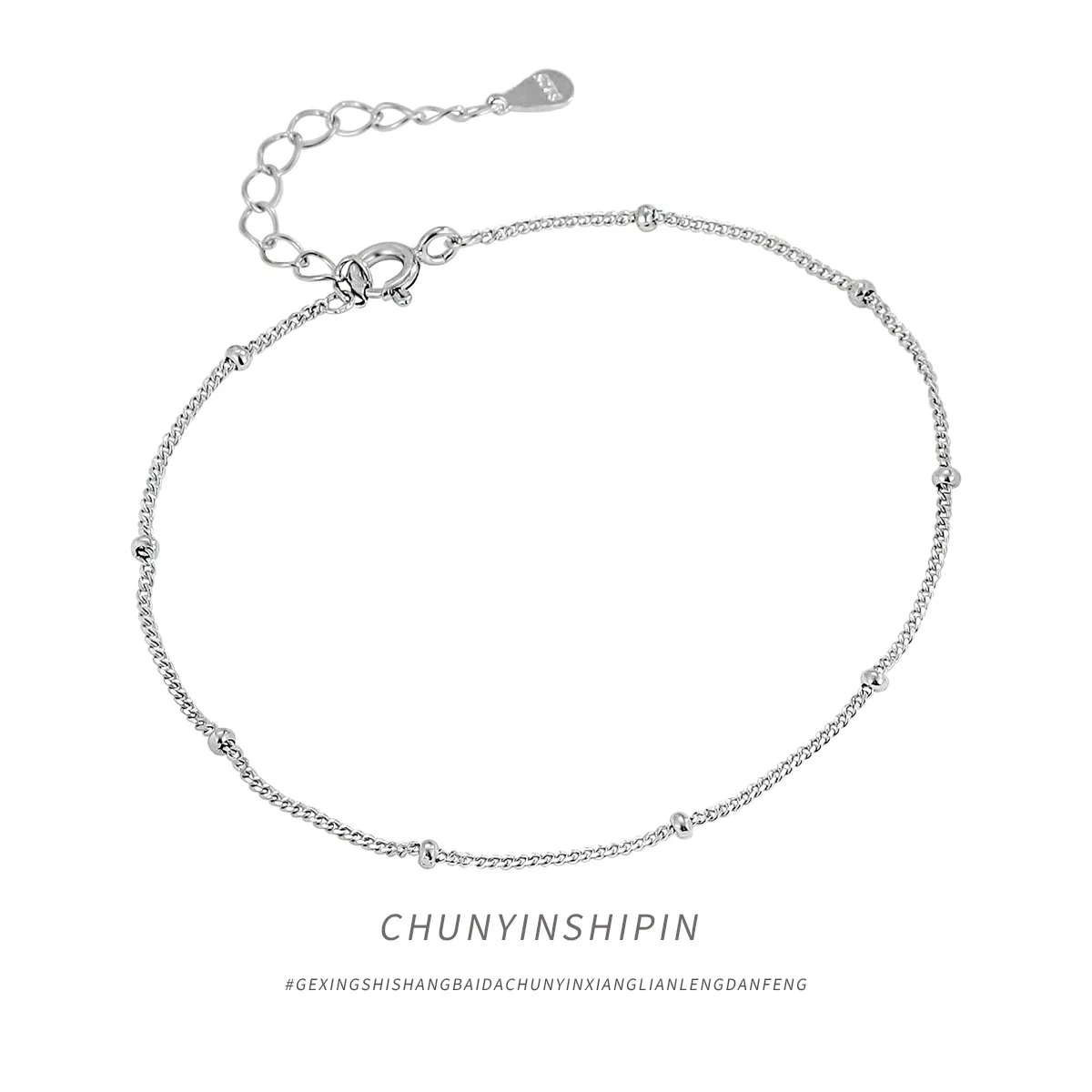 

Minimalist and Stylish S925 Pure Silver Basic Beaded Chain Bracelet for Women with Elegant Interval Beads