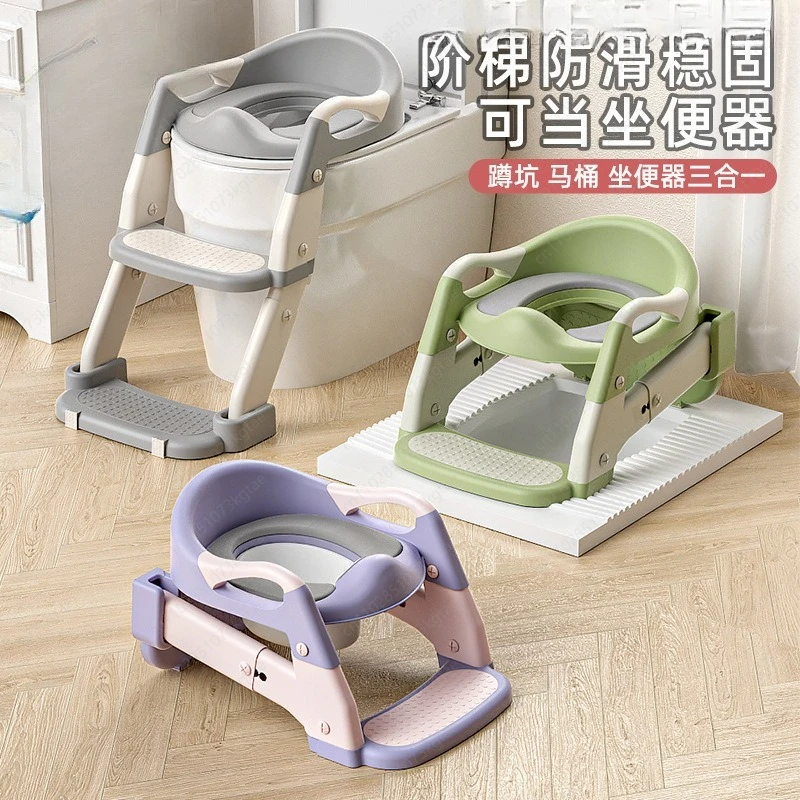 New Kids Toilet Toilet Toddler Baby Auxiliary Ladder Portable Foldable Toilet Ladder