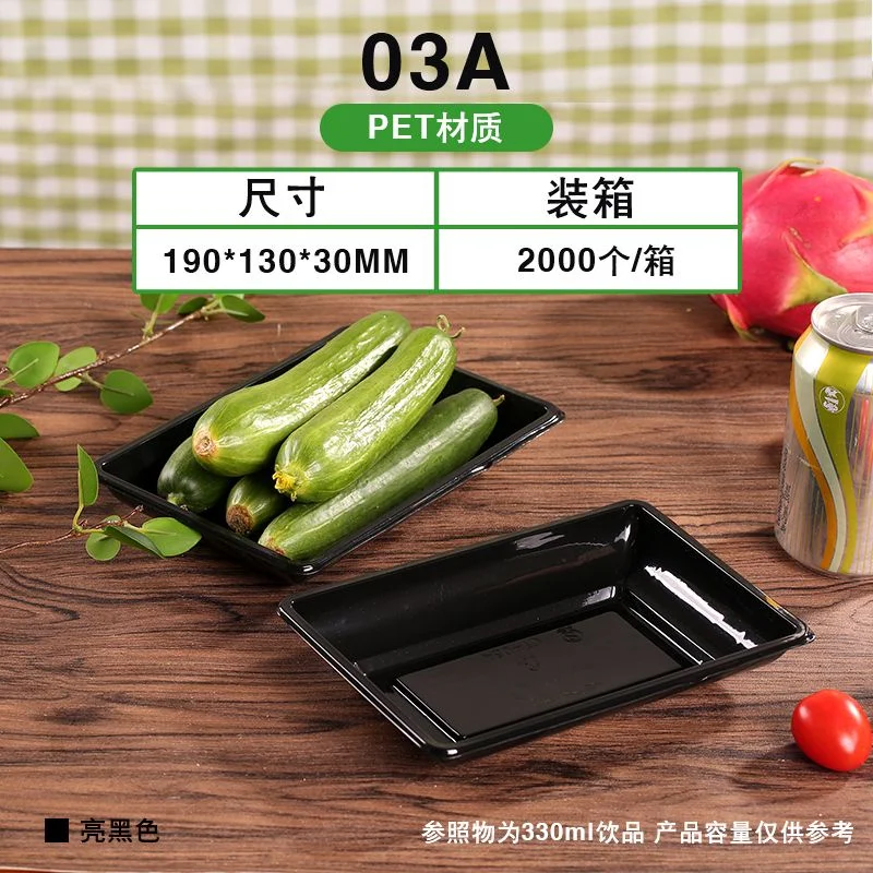 [قابل للتصرف] تخزين خضروات الفواكه السوداء القابل للتصرف، سترة اللحوم الطازجة، تخزين الأطباق السوداء الضحلة