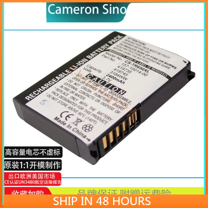 

for Cingular Treo 650 Palm 700 Smartphone Battery 157-10014-00 Battery