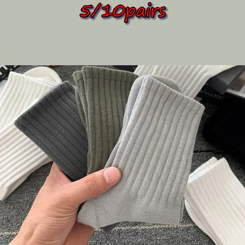 5/10 Pairs Autumn Winter Male Breathable Solid Color Sport Long Middle Tube Casual Socks New Men Black White Warm Socks