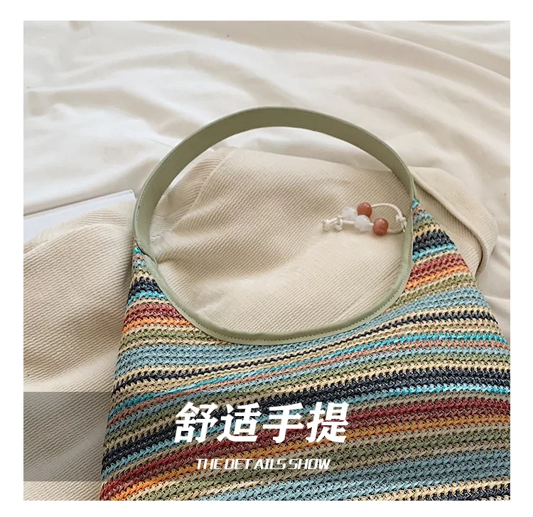 Rainbow Tote Bag for Women 2024 Summer Woven Bag Fashion Ladies Purse and Handbag Large Capacity Shoulder Bag Bolsas De Mujer