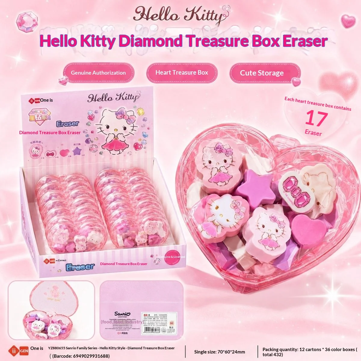 Iigen Sanrio Hello Kitty Eraser Cute Aesthetic High Quality Pencil Eraser For Office School Sketching Stationery Supply