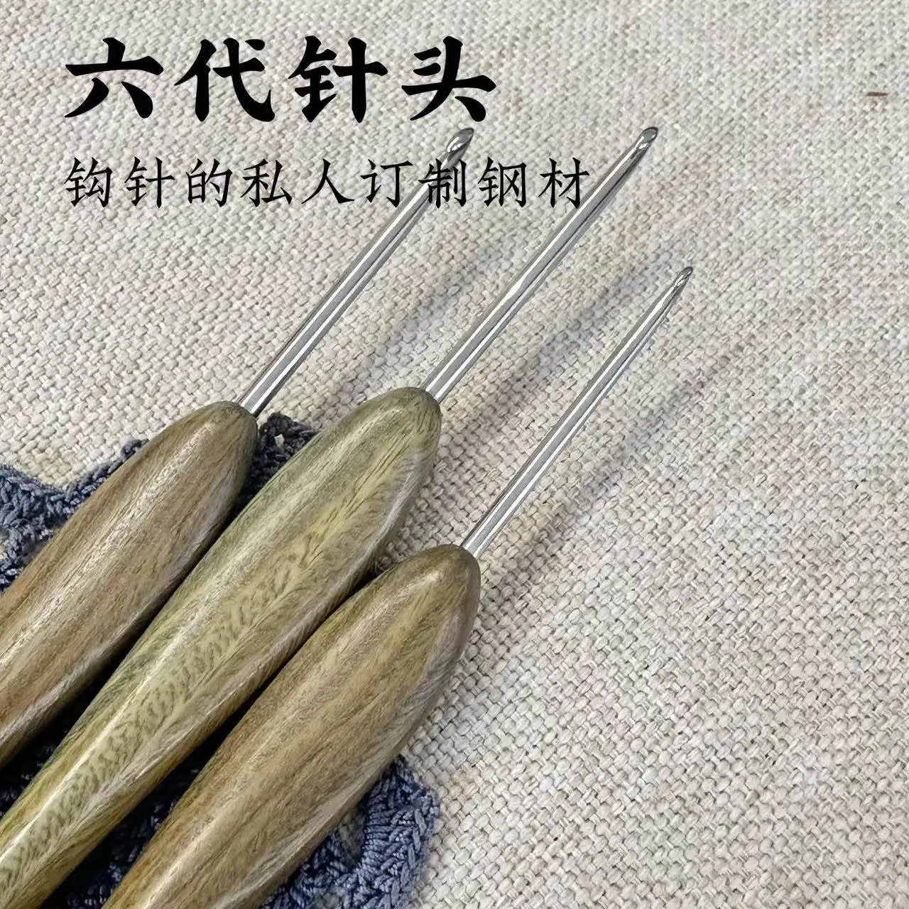 

Seven Needle Square Crochet Green Sandalwood Fragrant Six Generation Needle Finished Crochet 0.8 0.9 1.0 1.1 1.2 1.3 1.4 1.5 mm