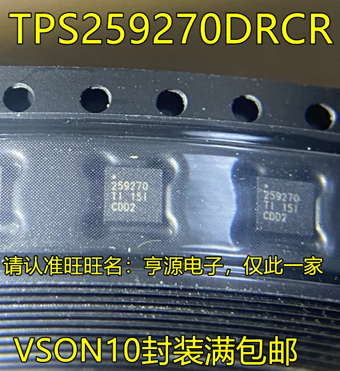 

5 шт. TPS259270DRCR 259270 QFN оригинальная новая быстрая доставка