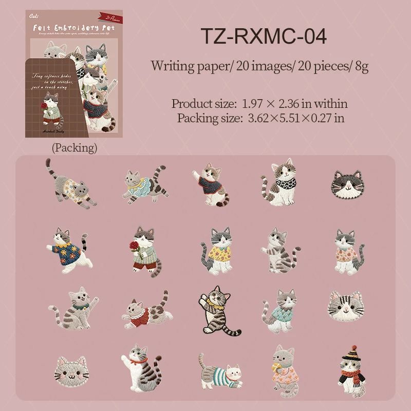 TZ-RXMC-04