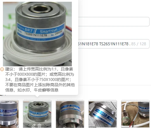 Suitable for weaving factory encoder TS2651N141E78 TS2651N181E78 TS2651N111E78 221E78