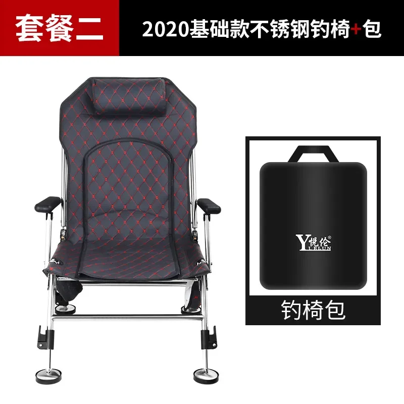 New Folding Fishing Chair Portable Multi-function Lifting Chairs Stainless Steel Recliner Stool Outdoor Activity Seating