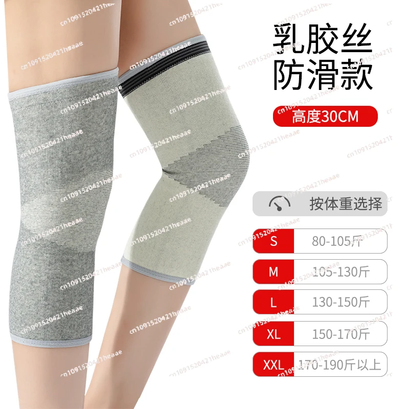 Suitable for cubierta deportiva antideslizante especial para lesiones en las inflamación de rodilla hombres y mujeres ancianos