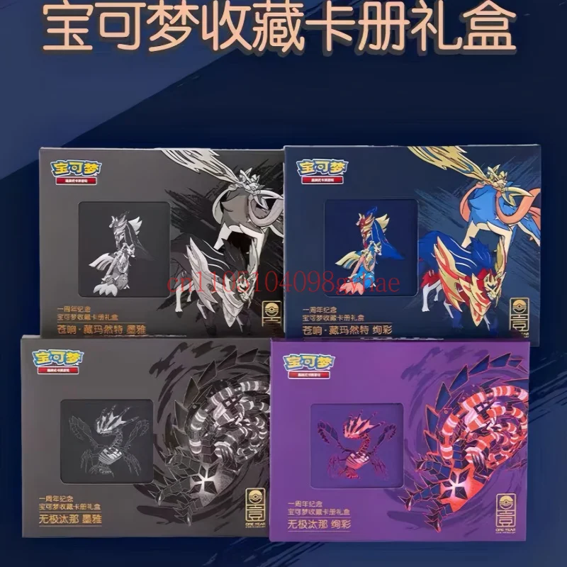 ポケモン-100-オリジナル-pkm-ptcg-1st-anniversary-eternatus-zamazenta-アートディスプレイカードセットコレクタブルキッズギフトボックスコレクター向け