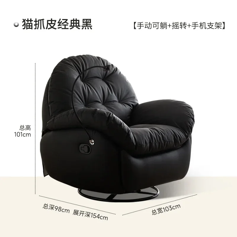 First Class Space Massage Armchair Multi-Functional Lounge Sofa Chair Household Electric Single Rocking Chair