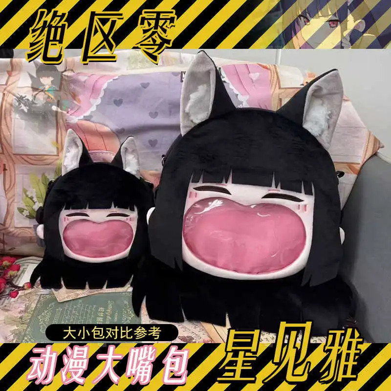

Game Hoshimi Miyabi Zenless Zone Zero Plush Cartoon Coin Purse Wallets Plush Doll Headset Kawaii Storage Bag Cosplay Gift