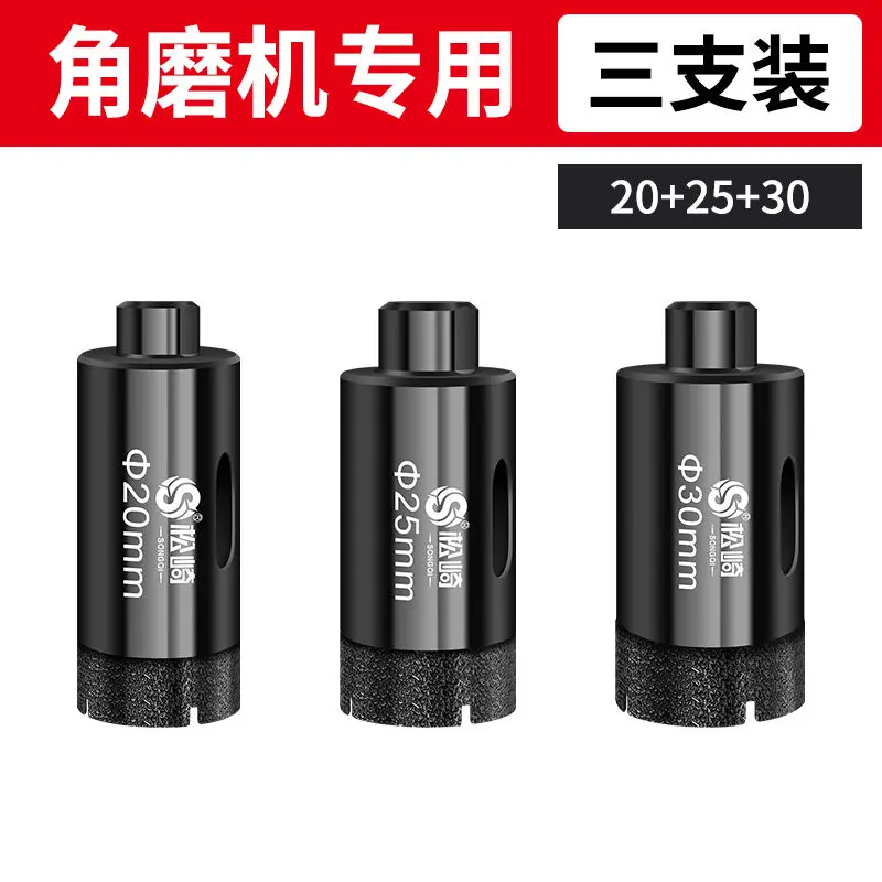 Variant: Dry drill 20-25-30mm