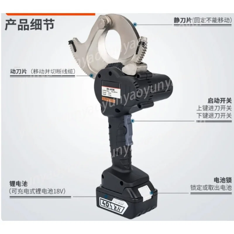 Electric Ratchet Scissors Cable Scissors Lightweight Fast EC-50M 65 75 Cable Scissors 50mm Cable