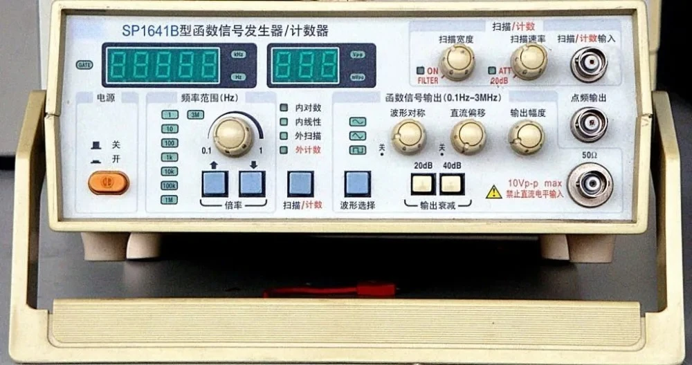 SP1641B/SP1642B Frequency Signal Generator  counter Function Generator/Counter 0.1Hz~3MHz/0.1Hz~10MHz