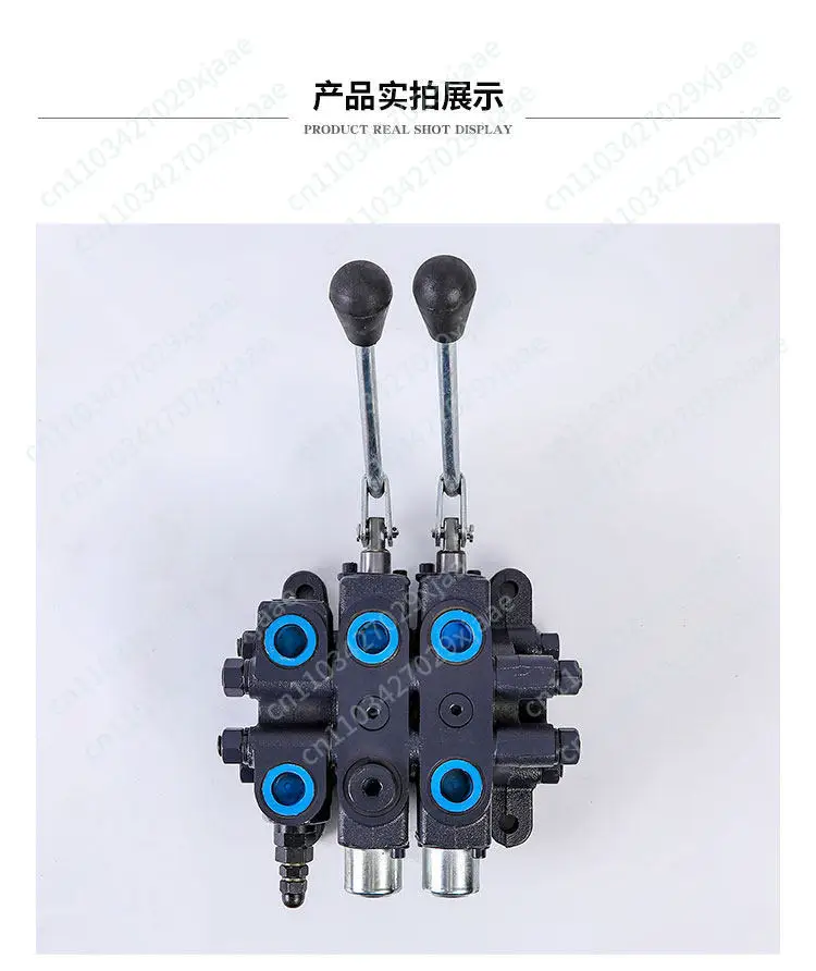 Multi-way valve distributor DL15 series multi-way directional valve