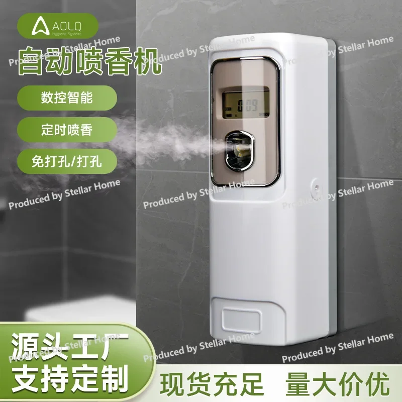 Smart Air Freshener, Bathroom Air Purifier & Odor Eliminator, Hotel Lobby Scent Diffuser Usb Plug