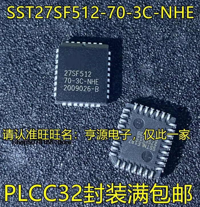 

5 штук, телефон, оригинал, новинка, быстрая доставка PLCC32