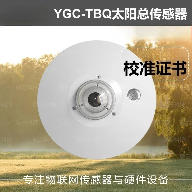 Sunshine intensity meter Radiation amount TBQ irradiometer Photovoltaic power generation sensor