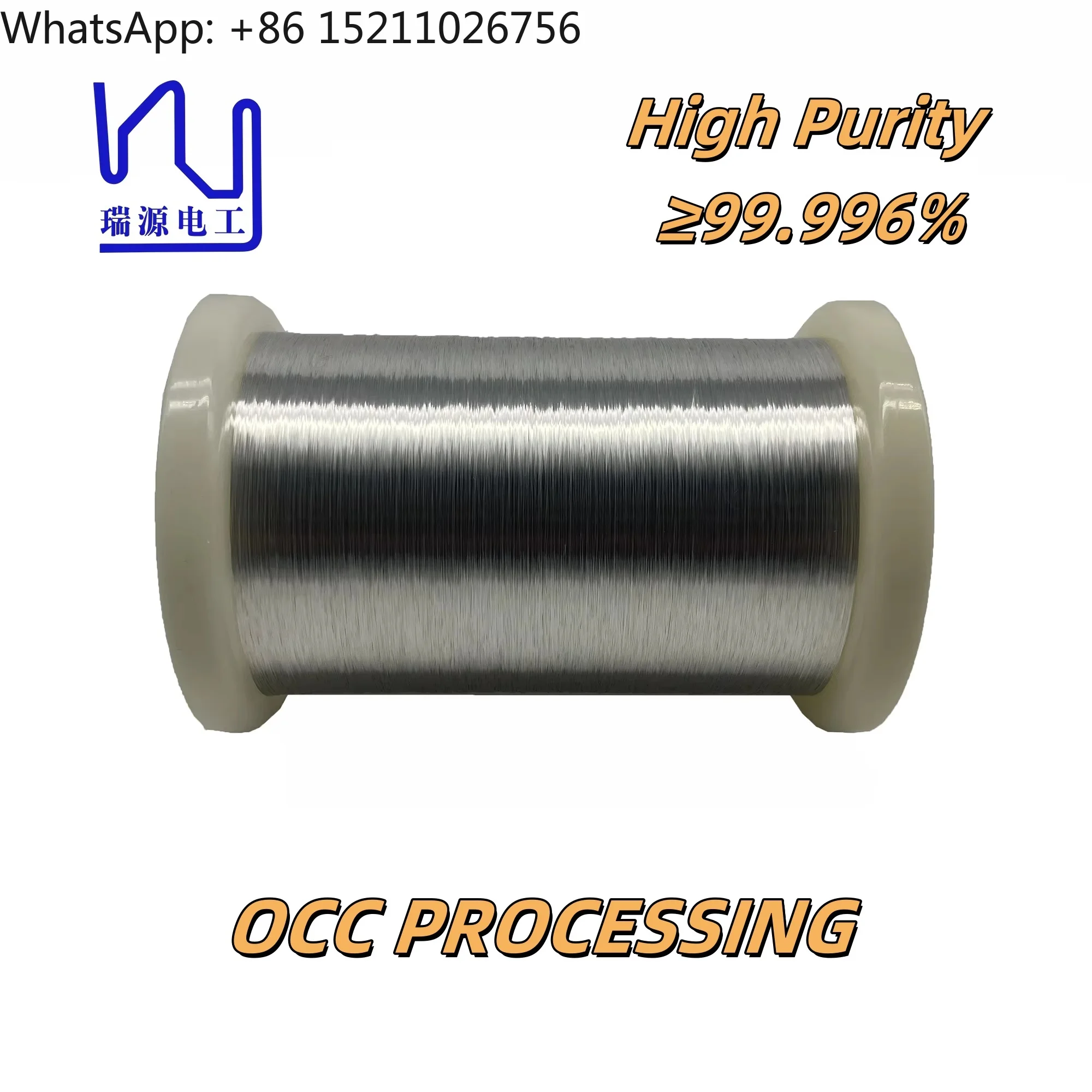 سلك ربط عالي النقاء 4N 0.08 مم 99.99% فضي ممتاز بدون مينا لتغليف رقاقة الصوت