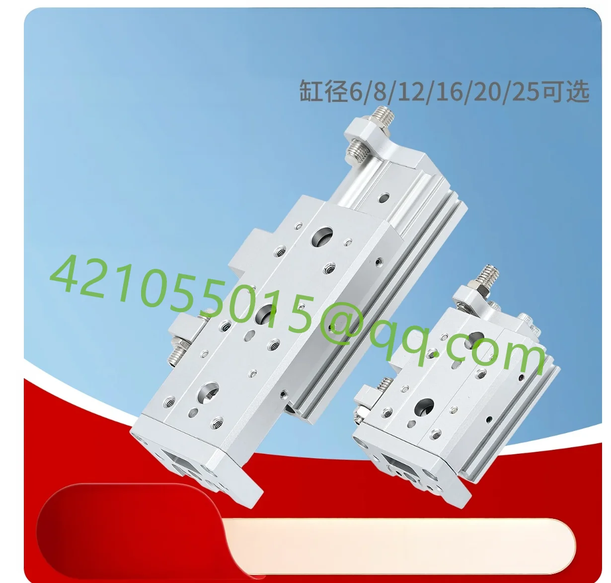 1 piece, sensor cylinder series :  MXS12-10AS  /MXS12-20AS / MXS12-30AS / MXS12-40AS / MXS12-50AS / MXS12-75AS  /MXS12-100AS