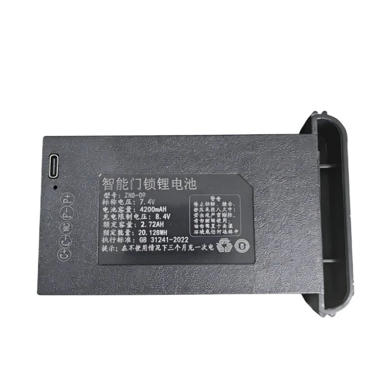 ZNS-09 7.4V 20.128Wh 4200/5200mAh Battery for Mi Home Security Intelligent Lock Fingerprint Lock High Quality Door Lock Battery