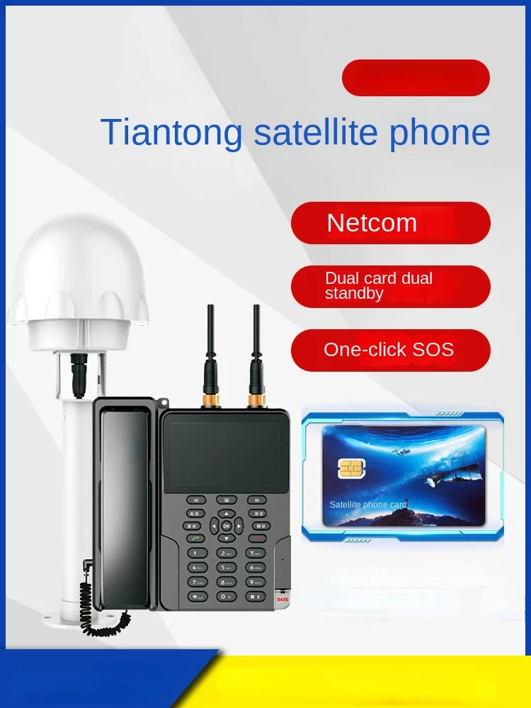 

F922 Satellite Phone Marine Indoor Landline Outdoor GPS BeiDou Positioning Emergency Communication