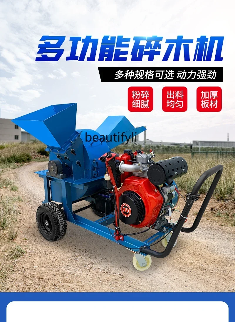 YH Wood crusher Small multi-functional mobile scrap crusher Sawdust crushing equipment