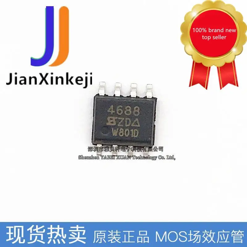 SI4688DY-T1-GE3 MOSFET 전계 효과 튜브, N 채널, 30V, 8.9A, SMD 4688, 신제품, 100%, 재고 있음