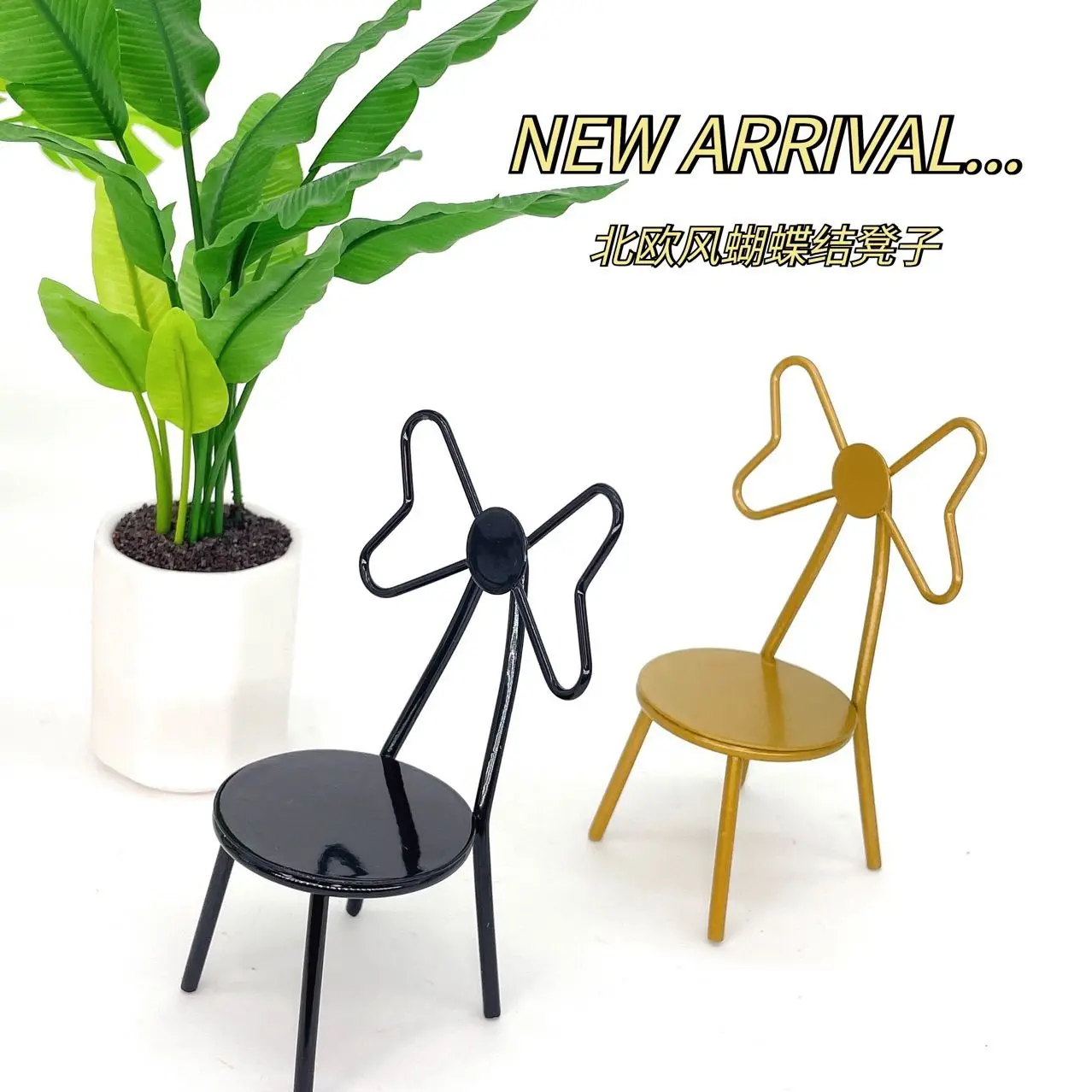 1:12 Mini Alloy Chair Model Dollhouse Miniature Model OB11 Scene Accessories Tabletop Decoration Gift