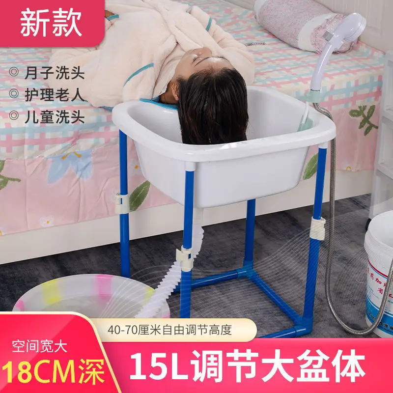 

Прикутый к постели, шампунь, артефакт, прикроватный бытовой стул для взрослых, пацієнт, лежащий плоский шампунь, раковина, очень большой