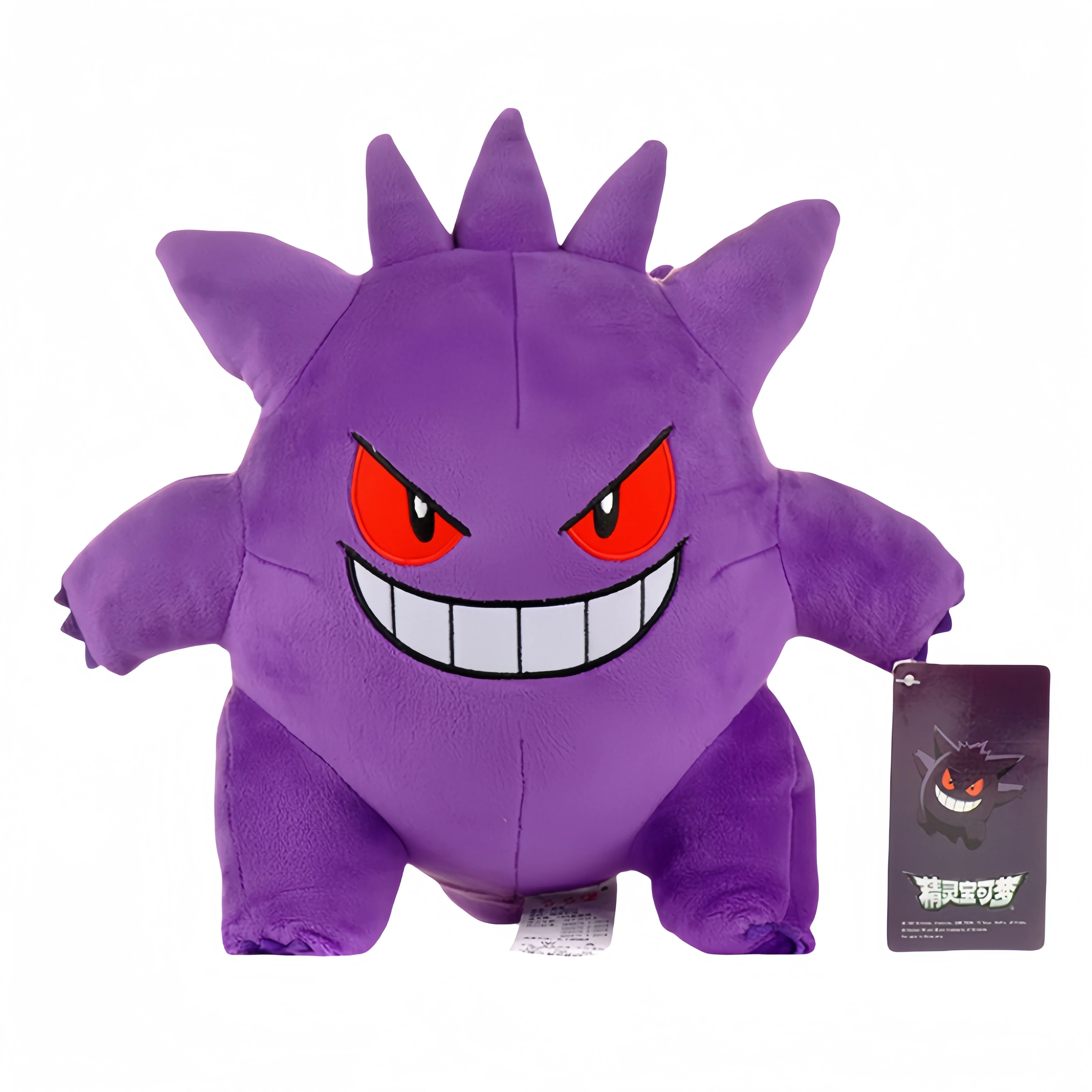 Pokemon Pikachu Gengar Plush Gastly Toys Anime  Kawaii Koffing Haunter Starmie Stuffed Animals Peluche Dolls Xmas Kid Gift