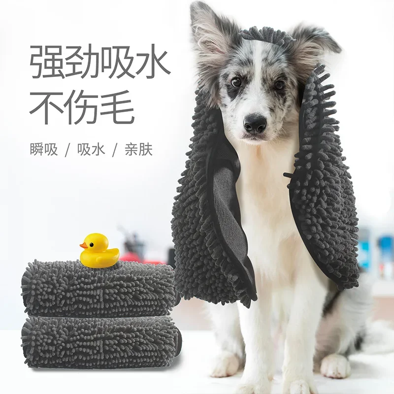 

Abaya Large Pet Bath Towel Chenille Absorbent Quick Drying Thick Gloves Dog Bath Towel Dog Accessories