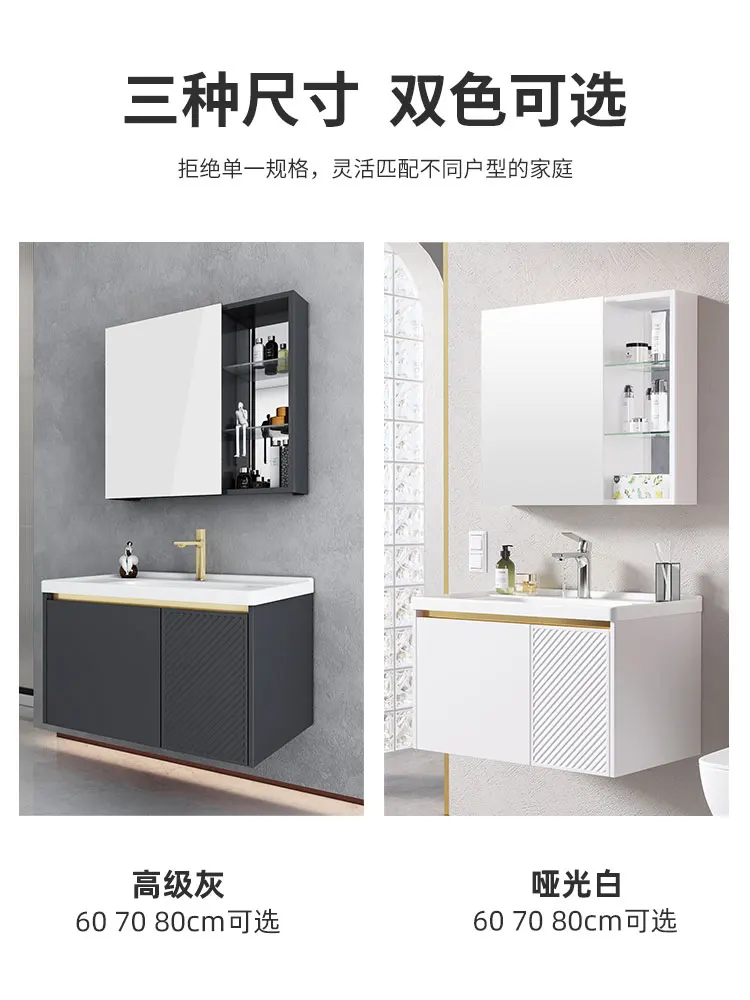 Space aluminum bathroom cabinet aluminum alloy washstand ceramic integrated washbasin cabinet combination